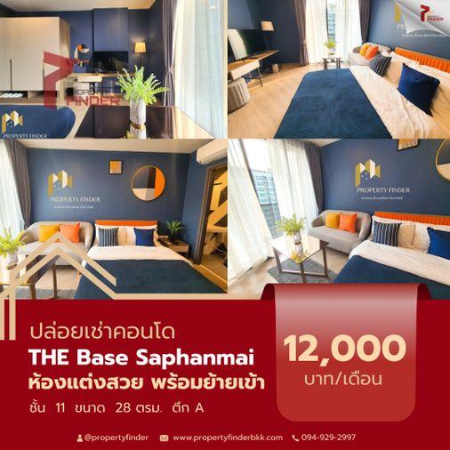 รูป ให้เช่าคอนโด เดอะเบส สะพานใหม่ (THE BASE Saphanmai) | คอนโดติด BTS สายหยุด เริ่มต้น 11,000 บาท มีห้องว่างให้เลือกหลายห้อง - รูปที่ 2/6