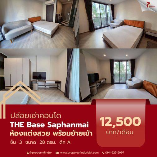 รูป ให้เช่าคอนโด เดอะเบส สะพานใหม่ (THE BASE Saphanmai) | คอนโดติด BTS สายหยุด เริ่มต้น 11,000 บาท มีห้องว่างให้เลือกหลายห้อง - รูปที่ 3/6