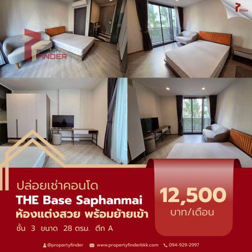 รูป ให้เช่าคอนโด เดอะเบส สะพานใหม่ (THE BASE Saphanmai) | คอนโดติด BTS สายหยุด เริ่มต้น 11,000 บาท มีห้องว่างให้เลือกหลายห้อง - รูปที่ 3/6