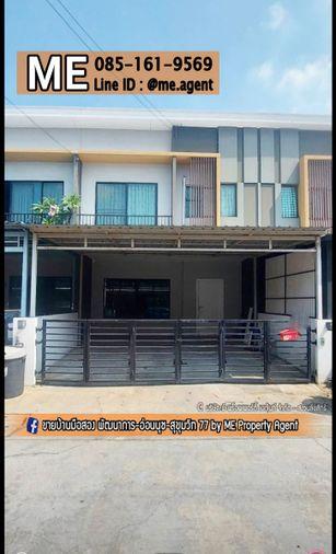 รูป ให้เช่า ทาวน์เฮ้าส์ 2 ชั้น เดอะ คอนเนค พัฒนาการ 44 พร้อมเฟอร์นิเจอร์ ใกล้เอกมัย ทองหล่อ สุขุมวิท โทร 064-954-9619 (RTF25-21) - รูปที่ 1/13