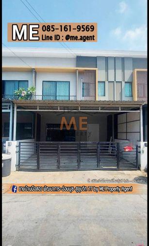 รูป ให้เช่า ทาวน์เฮ้าส์ 2 ชั้น เดอะ คอนเนค พัฒนาการ 44 พร้อมเฟอร์นิเจอร์ ใกล้เอกมัย ทองหล่อ สุขุมวิท โทร 064-954-9619 (RTF25-21) - รูปที่ 1/13