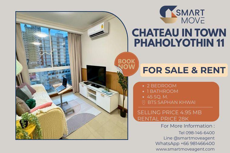 รูป ขาย- เช่า !! Wifi ฟรี !!, คอนโดเพิ่งรีโนเวทใหม่ !! 🔥 Code C20251200055...Chateau In Town Phaholyothin 11, 2 นอน, 1 น้ำ, แต่งครบ, ราคาพิเศษ! - รูปที่ 1/10