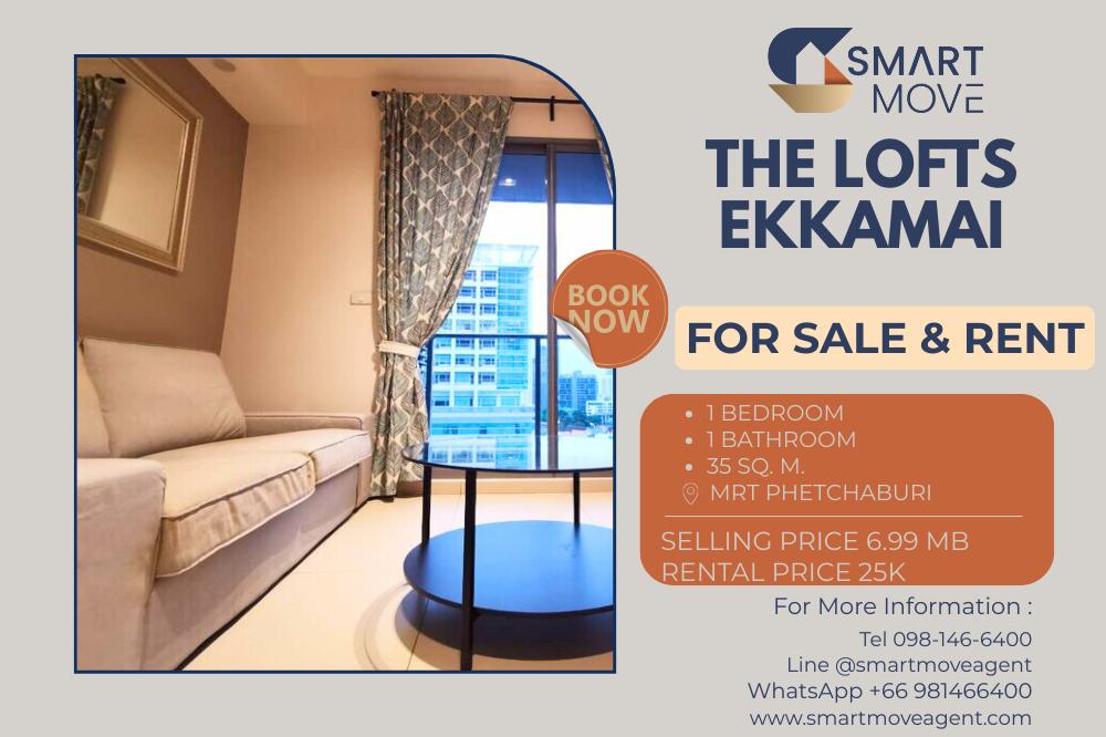 รูป 🔥 สำหรับขาย- เช่า !! ชั้นสูง 11++ !! 🔥 Code C20231100484........The Lofts Ekkamai, 1 ห้องนอน, 1 ห้องน้ำ, แต่งครบ, พร้อมเข้าอยู่, ราคาพิเศษ!!📣📣 - รูปที่ 1/7