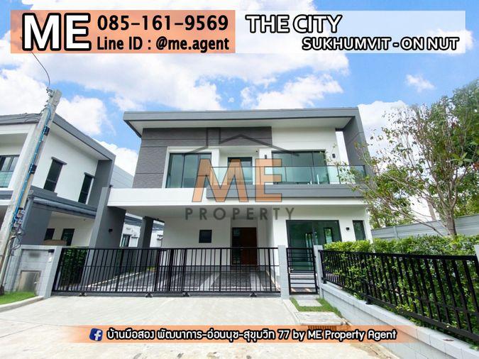 รูป ขาย บ้านเดี่ยว หลังมุม The City สุขุมวิท-อ่อนนุช บ้านใหม่ ไม่เคยอยู่ 68 ตรว. โทร 064-954-9619 (BO15-68) - รูปที่ 1/12