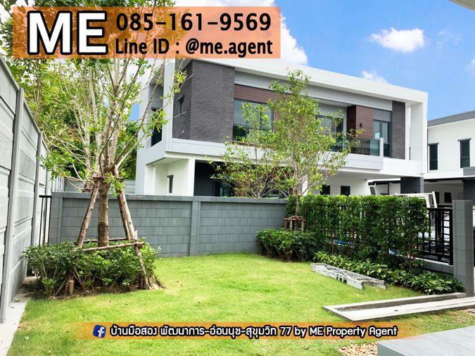 รูป ขาย บ้านเดี่ยว หลังมุม The City สุขุมวิท-อ่อนนุช บ้านใหม่ ไม่เคยอยู่ 68 ตรว. โทร 064-954-9619 (BO15-68) - รูปที่ 12/12