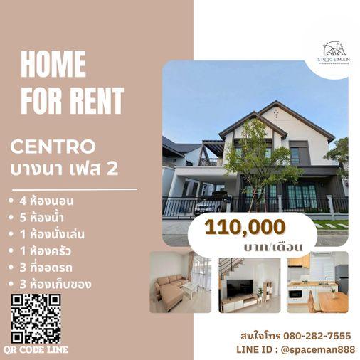 รูป 🎀🏡😊 เช่าบ้าน เซนโทร บางนา เฟส 2 (Centro bangna phase2) ตกแต่งสวย พร้อมเข้าอยู่ - รูปที่ 1/13