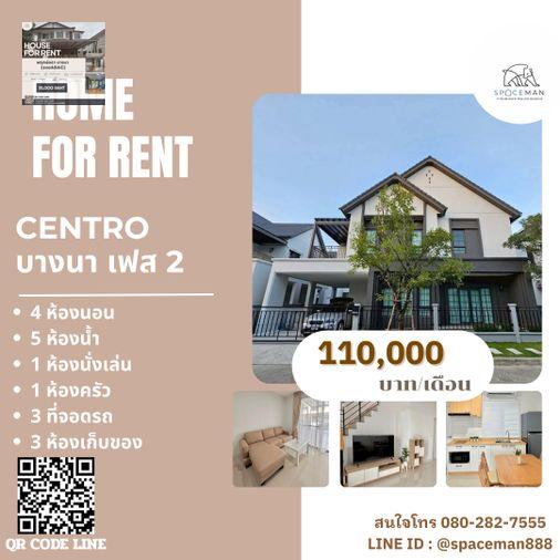 รูป 🎀🏡😊 เช่าบ้าน เซนโทร บางนา เฟส 2 (Centro bangna phase2) ตกแต่งสวย พร้อมเข้าอยู่ - รูปที่ 1/13
