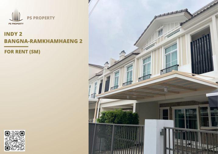 รูป ทาวน์เฮ้าส์ให้เช่า 📍 Indy Bangna-Ramkhamhaeng 2 📍 3 ห้องนอน 3 ห้องน้ำ เฟอร์นิเจอร์ และ เครื่องใช้ไฟฟ้าครบ  - รูปที่ 1/11