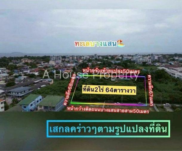 รูป ขายที่ดินทำเลทอง เขตบางแสน ชลบุรี ใกล้ทะเล ติดถนนสาย 3 - รูปที่ 2/4