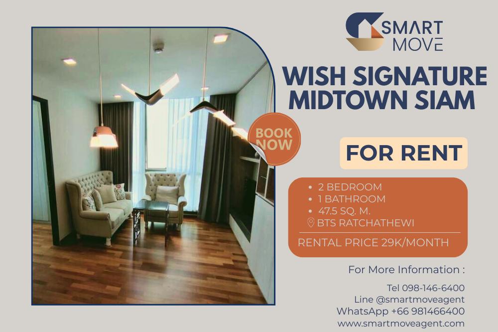 รูป 🔥 สำหรับเช่า !! ชั้นสูง, วิวสวย, ห้องหายาก!! 🔥 Code C20230106638.....Wish Signature Midtown Siam, 2 ห้องนอน, 1 ห้องน้ำ, แต่งครบ, พร้อมเข้าอยู่ 📣📣 - รูปที่ 1/7