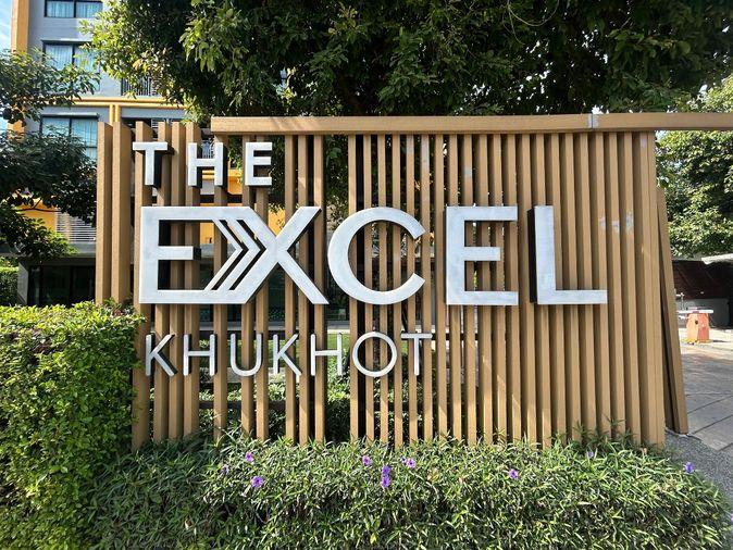 รูป JK2 6345194 : ดิ เอ็กเซล คูคต (The Excel Khukhot) - รูปที่ 1/3