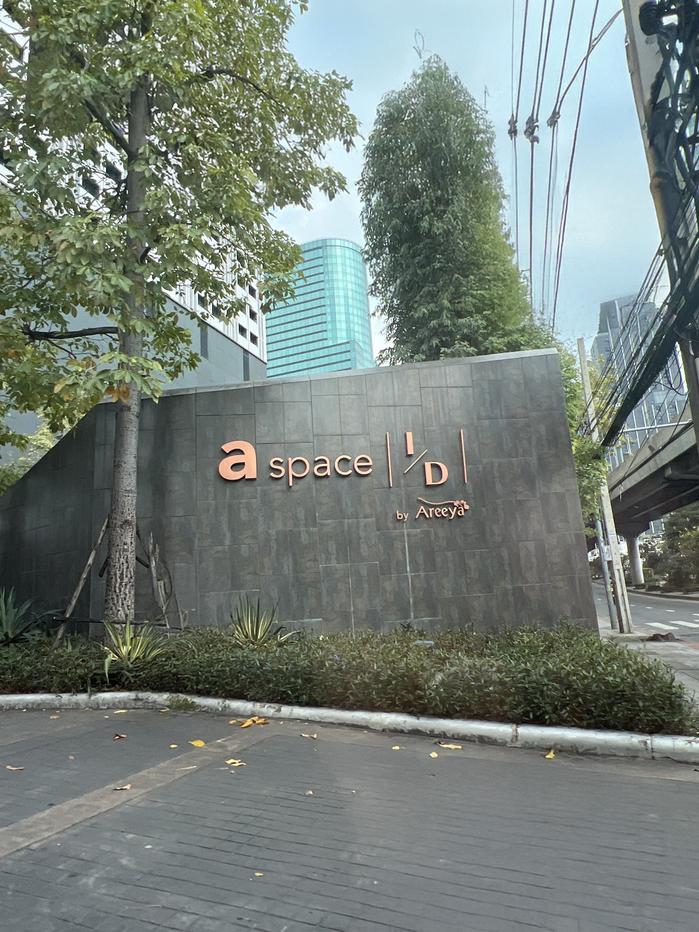 รูป JK2 6322167 : เอ สเปซ ไฮด์อเวย์ อโศก - รัชดา - รูปที่ 1/2
