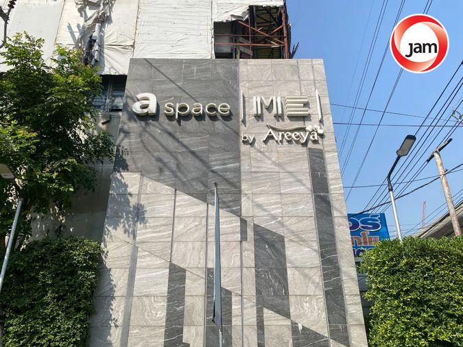 รูป JK2 6994435 : เอ สเปซ มี รัตนาธิเบศร์ - รูปที่ 1/10