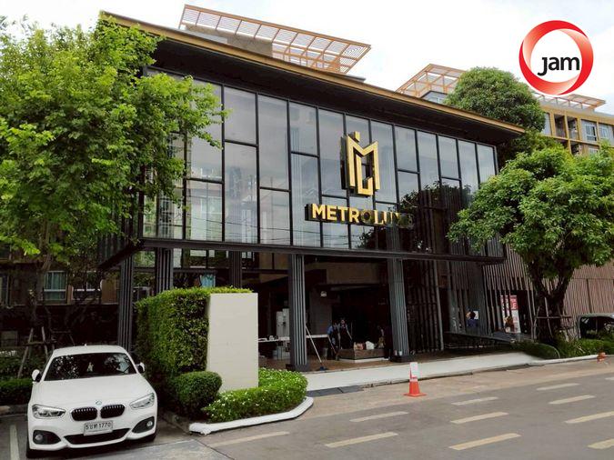 รูป JK3 1197654 : เมโทร ลักซ์ เกษตร - รูปที่ 1/1