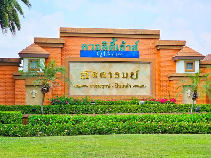 รูป ขาย ม.ลัดดารมย์ ราชพฤกษ์-ปิ่นเกล้า ตลิ่งชัน บ้านรีโนเวทใหม่ ติดถนนเมน  125.2 ตรว. 265 ตรม. มีสวนข้างบ้านขนาดใหญ่ พร้อมเข้าอยู่ - รูปที่ 40/40