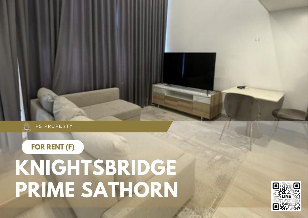 รูป ให้เช่า 📍 Knightsbridge Prime Sathorn 📍 เฟอร์นิเจอร์ และ เครื่องใช้ไฟฟ้าครบ ใกล้ BTS ช่องนนทรี - รูปที่ 1/7