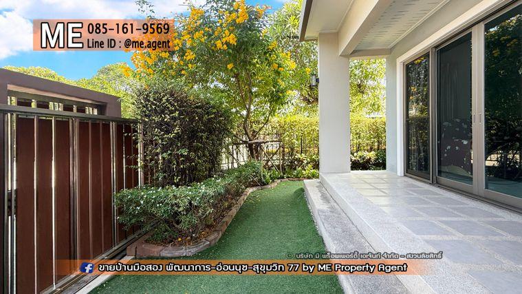 รูป ขายบ้านเดี่ยว เดอะ แพลนท์ เอสทีค  พัฒนาการ 38 อยู่ต้นโครงการ ติดถนนเมน Clubhouse ใกล้ เอกมัย - ทองหล่อ - สุขุมวิท โทร 064-954-9619 (BE47-55) - รูปที่ 3/37