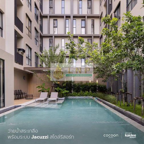 รูป 🏢 ขายคอนโด : COCOON RAMA 9 (โคคูน พระราม 9) รหัสทรัพย์ | 📌LNP-C11440 - รูปที่ 2/9