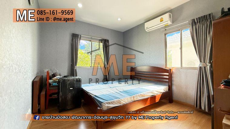 รูป ขายบ้านเดี่ยว เดอะ แพลนท์ เอสทีค พัฒนาการ 38 อยู่ต้นโครงการ ติดถนนเมน Clubhouse ใกล้ เอกมัย - ทองหล่อ - สุขุมวิท โทร 064-954-9619 (BE47-55) - รูปที่ 13/37