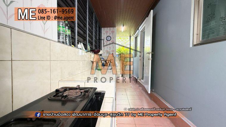 รูป ขายบ้านเดี่ยว เดอะ แพลนท์ เอสทีค พัฒนาการ 38 อยู่ต้นโครงการ ติดถนนเมน Clubhouse ใกล้ เอกมัย - ทองหล่อ - สุขุมวิท โทร 064-954-9619 (BE47-55) - รูปที่ 18/37