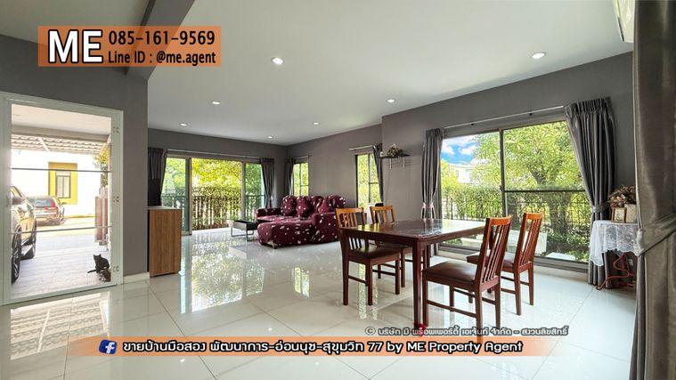 รูป ขายบ้านเดี่ยว เดอะ แพลนท์ เอสทีค  พัฒนาการ 38 อยู่ต้นโครงการ ติดถนนเมน Clubhouse ใกล้ เอกมัย - ทองหล่อ - สุขุมวิท โทร 064-954-9619 (BE47-55) - รูปที่ 9/37