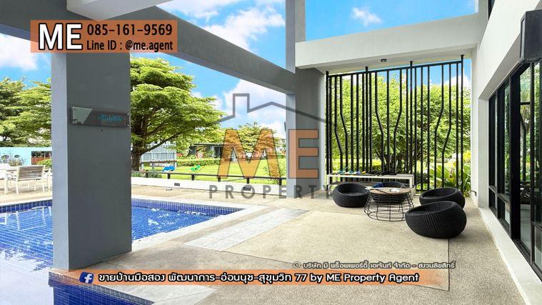 รูป ขายบ้านเดี่ยว เดอะ แพลนท์ เอสทีค พัฒนาการ 38 อยู่ต้นโครงการ ติดถนนเมน Clubhouse ใกล้ เอกมัย - ทองหล่อ - สุขุมวิท โทร 064-954-9619 (BE47-55) - รูปที่ 35/37