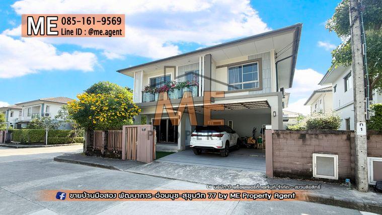 รูป ขายบ้านเดี่ยว เดอะ แพลนท์ เอสทีค พัฒนาการ 38 อยู่ต้นโครงการ ติดถนนเมน Clubhouse ใกล้ เอกมัย - ทองหล่อ - สุขุมวิท โทร 064-954-9619 (BE47-55) - รูปที่ 24/37