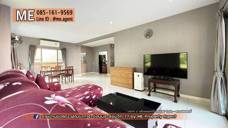 รูป ขายบ้านเดี่ยว เดอะ แพลนท์ เอสทีค  พัฒนาการ 38 อยู่ต้นโครงการ ติดถนนเมน Clubhouse ใกล้ เอกมัย - ทองหล่อ - สุขุมวิท โทร 064-954-9619 (BE47-55) - รูปที่ 6/37