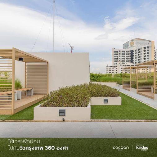 รูป 🏢 ขายคอนโด : COCOON RAMA 9 (โคคูน พระราม 9)   รหัสทรัพย์ | 📌LNP-C11440 - รูปที่ 7/9