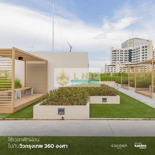 รูป 🏢 ขายคอนโด : COCOON RAMA 9 (โคคูน พระราม 9) รหัสทรัพย์ | 📌LNP-C11440 - รูปที่ 7/9