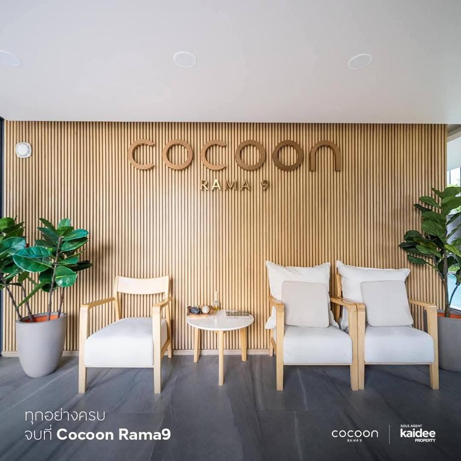 รูป 🏢 ขายคอนโด : COCOON RAMA 9 (โคคูน พระราม 9)   รหัสทรัพย์ | 📌LNP-C11440 - รูปที่ 4/9
