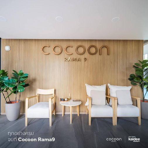 รูป 🏢 ขายคอนโด : COCOON RAMA 9 (โคคูน พระราม 9)   รหัสทรัพย์ | 📌LNP-C11440 - รูปที่ 4/9