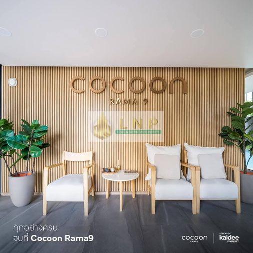 รูป 🏢 ขายคอนโด : COCOON RAMA 9 (โคคูน พระราม 9) รหัสทรัพย์ | 📌LNP-C11440 - รูปที่ 4/9