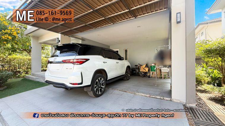 รูป ขายบ้านเดี่ยว เดอะ แพลนท์ เอสทีค  พัฒนาการ 38 อยู่ต้นโครงการ ติดถนนเมน Clubhouse ใกล้ เอกมัย - ทองหล่อ - สุขุมวิท โทร 064-954-9619 (BE47-55) - รูปที่ 2/37