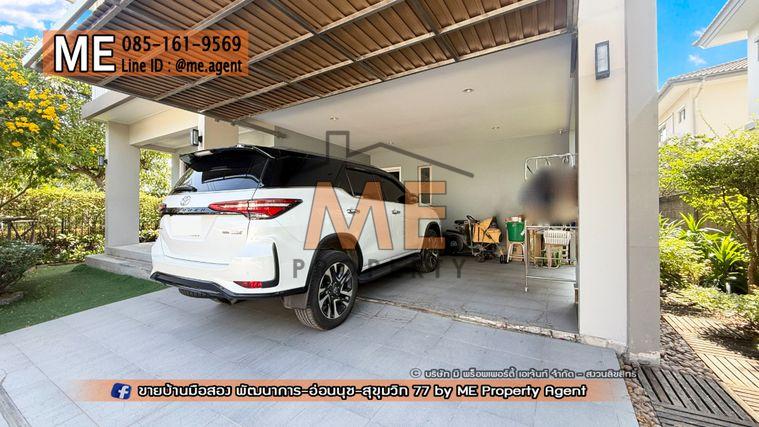 รูป ขายบ้านเดี่ยว เดอะ แพลนท์ เอสทีค พัฒนาการ 38 อยู่ต้นโครงการ ติดถนนเมน Clubhouse ใกล้ เอกมัย - ทองหล่อ - สุขุมวิท โทร 064-954-9619 (BE47-55) - รูปที่ 2/37