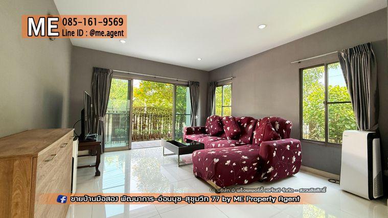 รูป ขายบ้านเดี่ยว เดอะ แพลนท์ เอสทีค  พัฒนาการ 38 อยู่ต้นโครงการ ติดถนนเมน Clubhouse ใกล้ เอกมัย - ทองหล่อ - สุขุมวิท โทร 064-954-9619 (BE47-55) - รูปที่ 10/37