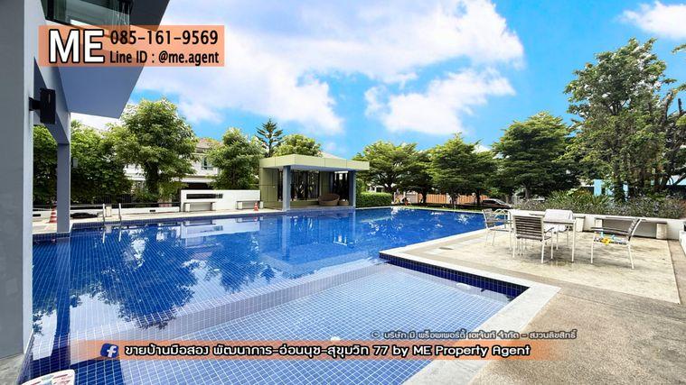 รูป ขายบ้านเดี่ยว เดอะ แพลนท์ เอสทีค  พัฒนาการ 38 อยู่ต้นโครงการ ติดถนนเมน Clubhouse ใกล้ เอกมัย - ทองหล่อ - สุขุมวิท โทร 064-954-9619 (BE47-55) - รูปที่ 36/37