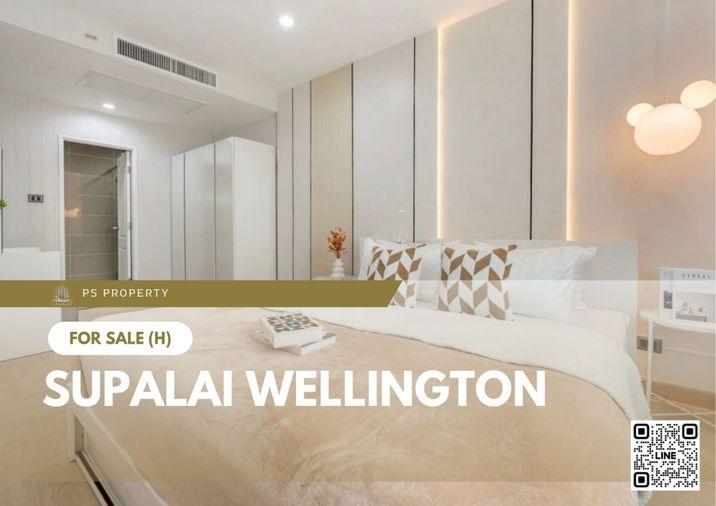 รูป ขายด่วน 🔥 Supalai Wellington 2 🔥 เดินทางสะดวก ใกล้ MRT ศูนย์วัฒนธรรม  - รูปที่ 1/11
