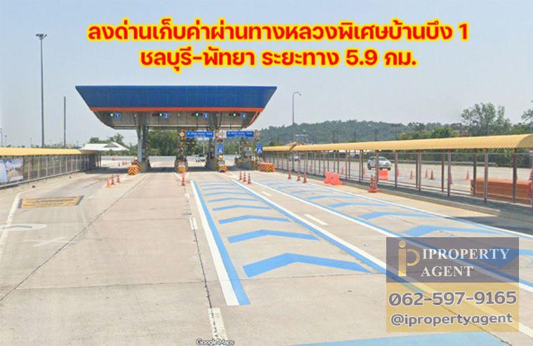 picture Land for Sale in Nong Sam Sak, Ban Bueng, Chonburi - 3/7