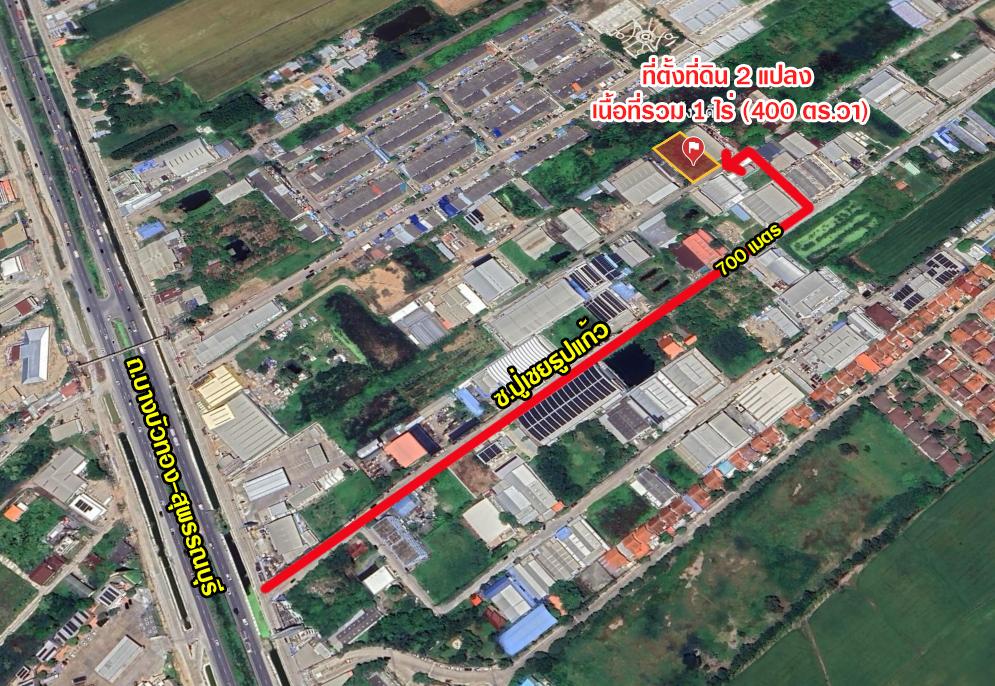 รูป 🔥ขายด่วน🔥ที่ดินเปล่า 1ไร่ ซ.ปู่เชยธูปแก้ว(ซ.ซิตี้แฟคทอรี่1) ใกล้ ถ.บางบัวทอง-สุพรรณบุรี เหมาะสร้าง โรงงาน/โกดัง/ หอพัก, ต.ละหาร อ.บางบัวทอง นนทบุรี - รูปที่ 3/23