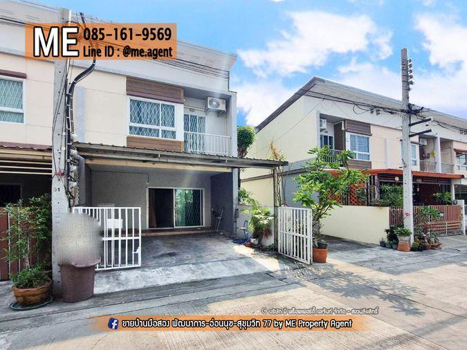รูป ค่าเช่า ถูกสุดในโครงการ Villette Lite พัฒนาการ 38 พร้อมเฟอร์นิเจอร์ เดินทางสะดวก  ใกล้ BTS อ่อนนุช -  ทองหล่อ โทร 064-954-9619 (RTG19-17) - รูปที่ 14/17