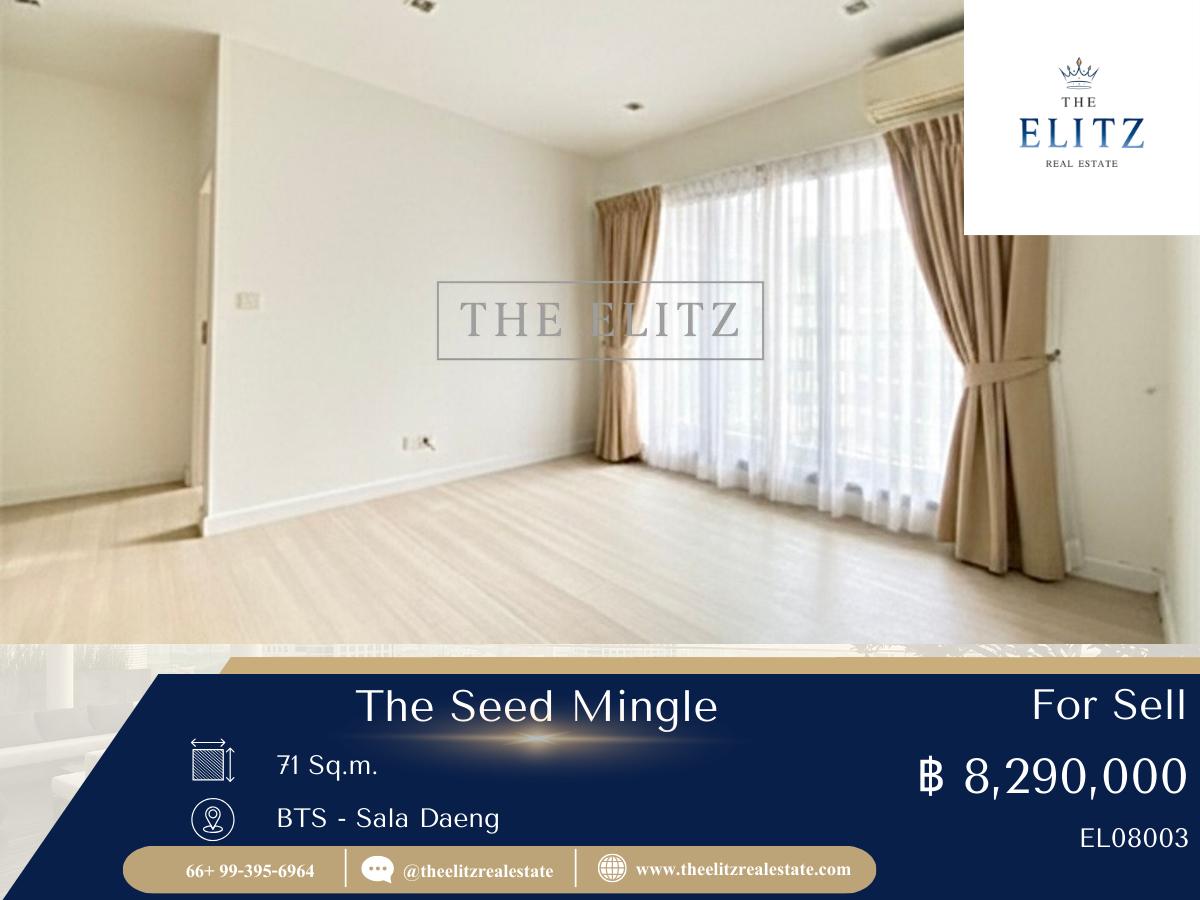 รูป ✨เสน่ห์สวนพลูที่ใครก็หลงรัก! ขายคอนโด The Seed Mingle เดินหาของกินง่าย ใกล้แหล่งไลฟ์สไตล์ แต่เป็นส่วนตัวสุดๆ ❤️ - รูปที่ 1/12