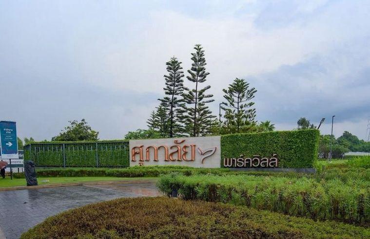 รูป ขายบ้านเดี่ยว โครงการศุภาลัย พาร์ควิลล์ พัทยา บางละมุง ชลบุรี  - รูปที่ 13/13