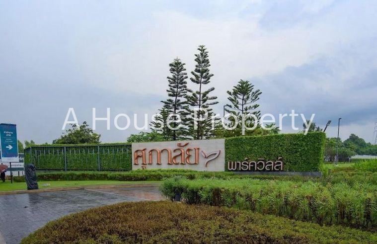 รูป ขายบ้านเดี่ยว โครงการศุภาลัย พาร์ควิลล์ พัทยา บางละมุง ชลบุรี - รูปที่ 13/13