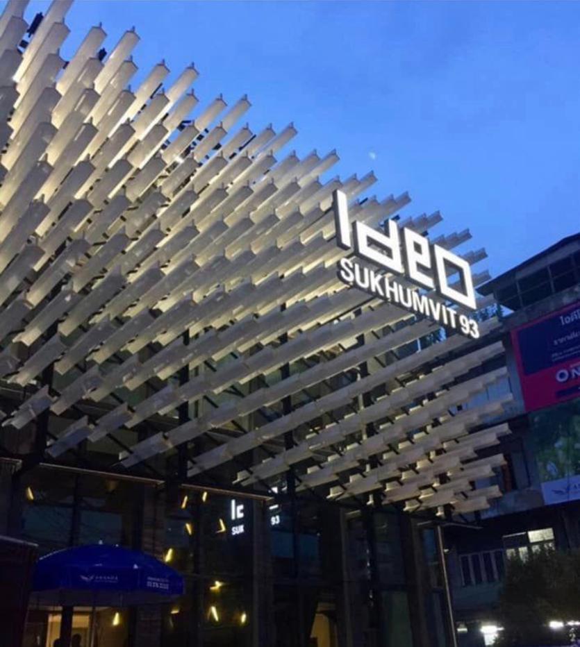 รูป Condo for Rent: Ideo Sukhumvit 93 (H30396) Nearest BTS: Bang Chak Station - รูปที่ 1/25