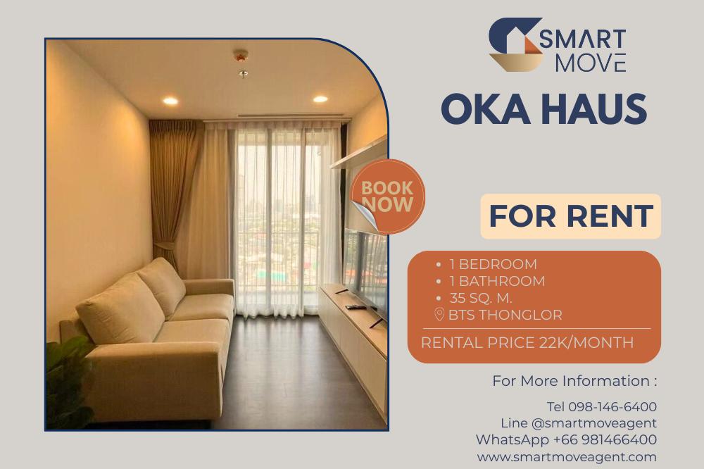 รูป 🔥สำหรับเช่า !! ชั้นสูง 11++,!! 🔥 Code C20250900031..........Oka Haus, 1 ห้องนอน, 1 ห้องน้ำ, แต่งครบ, พร้อมเข้าอยู่📣📣 - รูปที่ 1/8