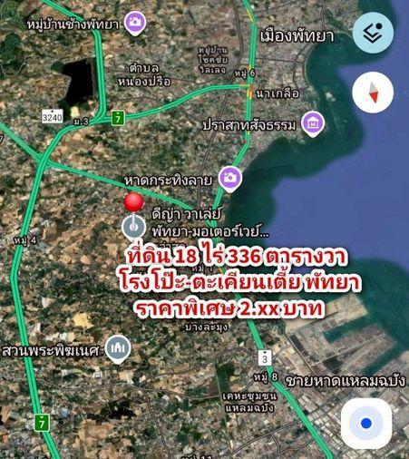 รูป ขายที่ดินสวย ใกล้หาดกระทิงลาย โรงโป๊ะ ตะเคียนเตี้ย บางละมุง ชลบุรี  - รูปที่ 5/5