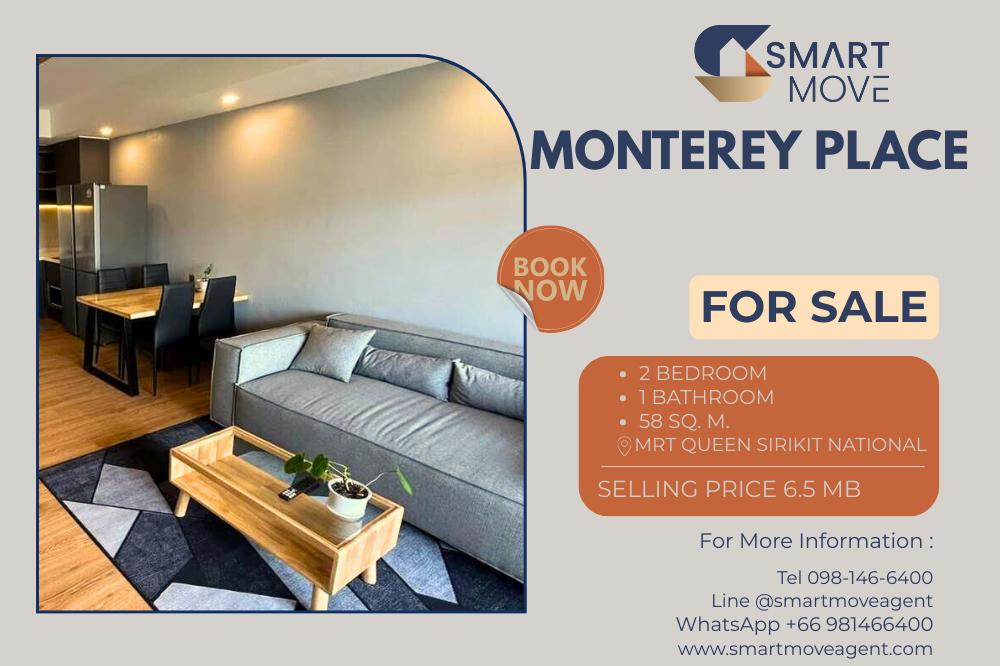 รูป 🔥 สำหรับขาย !! วิวเมือง, ระเบียงกว้าง, ทำเลดี!! 🔥 Code C20260100028..........Monterey Place, 2 ห้องนอน, 1 ห้องน้ำ, แต่งครบ, ราคาพิเศษ!!📣📣 - รูปที่ 1/12
