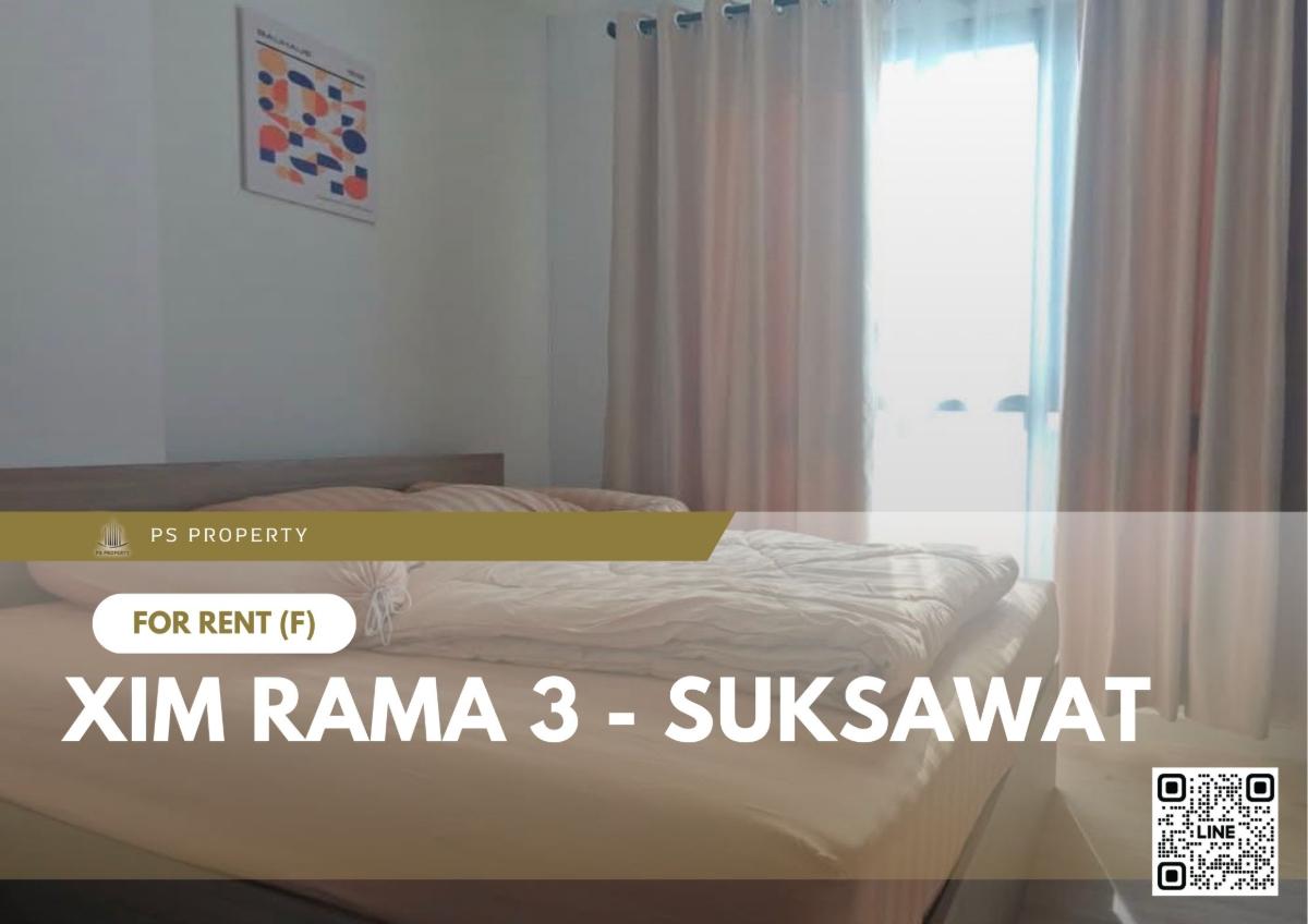 รูป ให้เช่า 📍 Xim Rama 3 - Suksawat 📍 เฟอร์นิเจอร์ และ เครื่องใช้ไฟฟ้าครบ ใกล้รถไฟฟ้าสายสีม่วงใต้, สะพานภูมิพล - รูปที่ 1/9