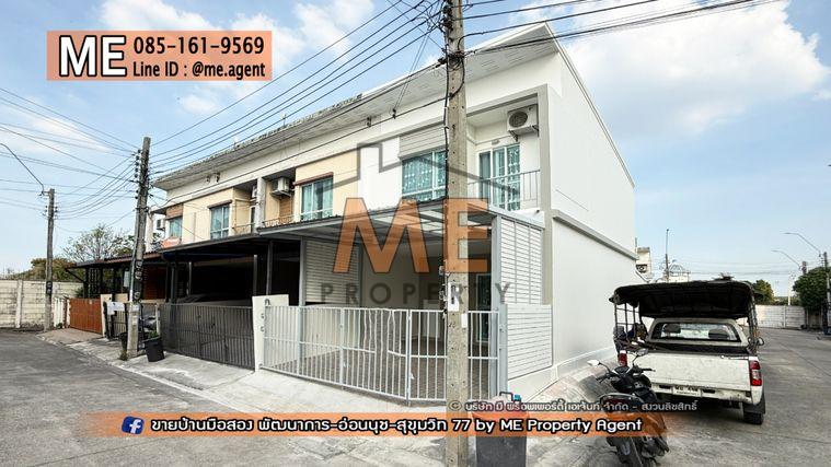 รูป ขายด่วน! ทาว์เฮ้าส์หลังมุม รีโนเวทใหม่ วิลเลตไลท์ พัฒนาการ 38 คุ้มสุดในโครงการ ใกล้เอกมัย-ทองหล่อ-สุขุมวิท โทร 064-954-9619 (TF53-18 - รูปที่ 15/19
